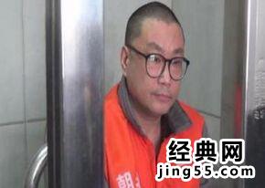 尹相杰被提起公诉