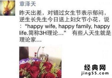 奶茶妹妹为什么喜欢刘强东