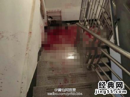 莆田电视台女记者被杀了 因发生口角林丽娴在家被公公杀害现场图