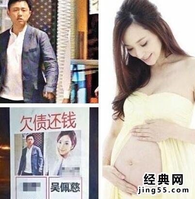 吴佩慈老公不结婚原因 吴佩慈怀二胎8月住酒店她纪晓波还是没娶她