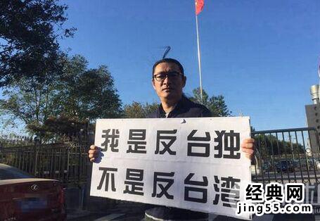 黄安与台独女论战：黄安爆料台独女子 黄安揭露台独歌手炮轰台独艺人