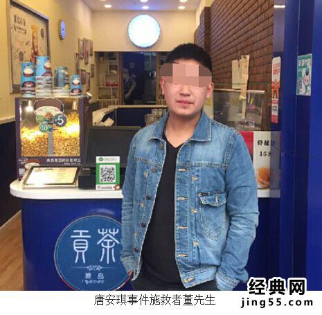 唐安琪男友是谁? snh48唐安琪六年男友简历资料照片