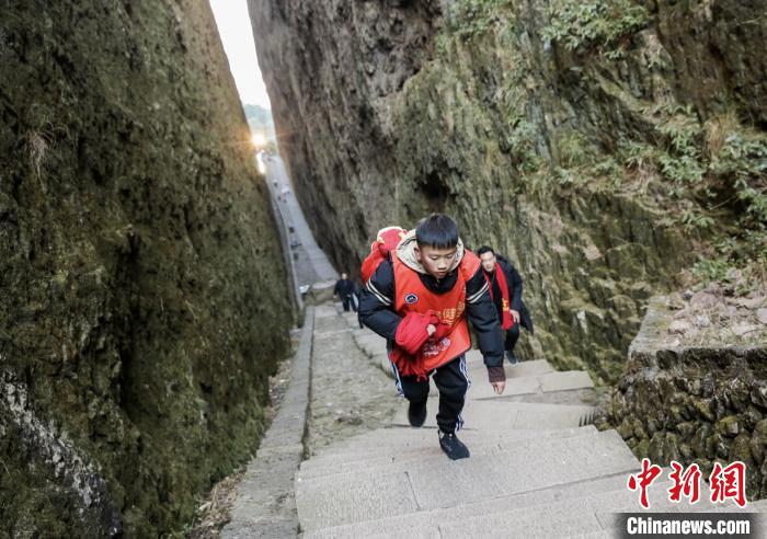 2021年全国新年登高健身大会举行 浙江江山系主会场