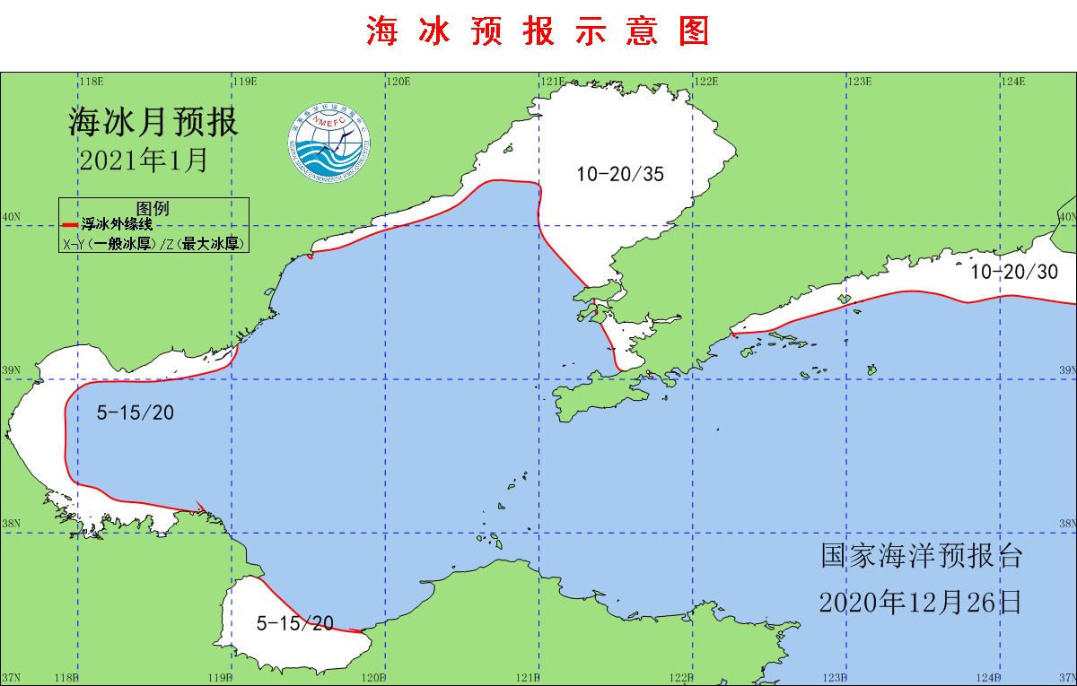 中国1月北部海域最大浮冰范围达55-65海里