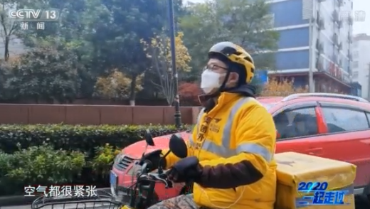 无惧风雨 勇毅前行丨致敬每一位不平凡的中国人