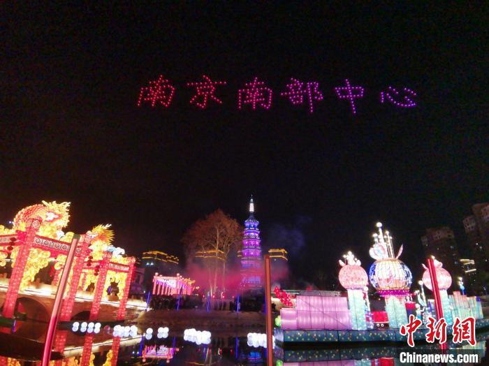 南京溧水“秦淮源头”： 80余组灯彩点亮新年